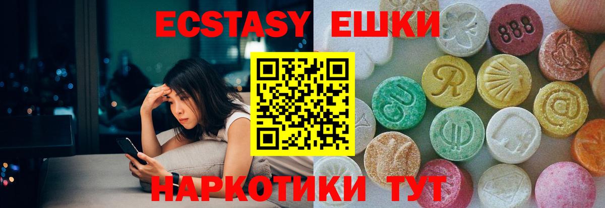 Ecstasy Philipp Plein Каменск-Шахтинский