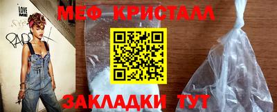 прущая мука Краснодар