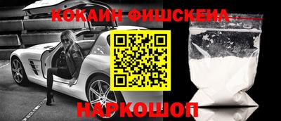ПСИЛОЦИБИНОВЫЕ ГРИБЫ Краснознаменск