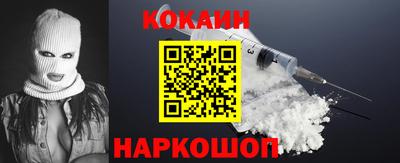 ПСИЛОЦИБИНОВЫЕ ГРИБЫ Краснознаменск