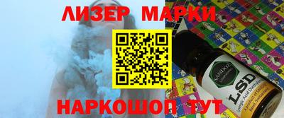 ПСИЛОЦИБИНОВЫЕ ГРИБЫ Краснознаменск