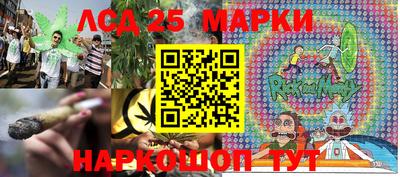 ПСИЛОЦИБИНОВЫЕ ГРИБЫ Краснознаменск