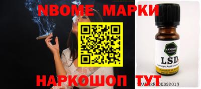 прущая мука Краснодар