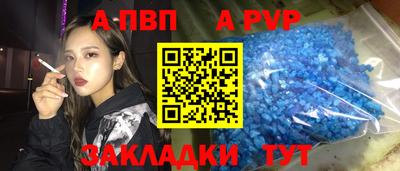 дурь Краснокаменск