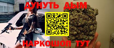 дурь Краснокаменск