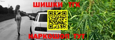 дурь Краснокаменск