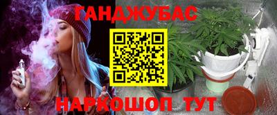 дурь Краснокаменск