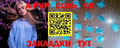 дурь Краснокаменск