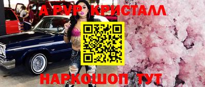 прущая мука Краснодар