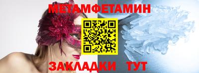 прущая мука Краснодар