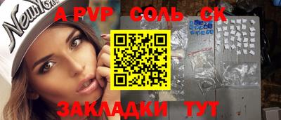 ПСИЛОЦИБИНОВЫЕ ГРИБЫ Краснознаменск