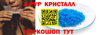 дурь Краснокаменск