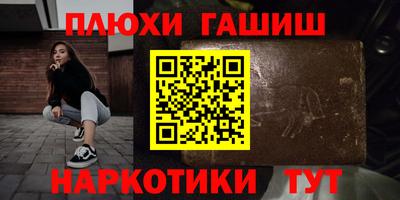 дурь Краснокаменск