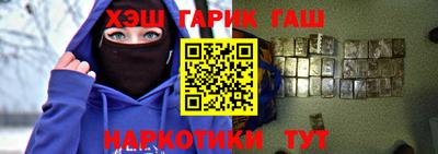 ПСИЛОЦИБИНОВЫЕ ГРИБЫ Краснознаменск