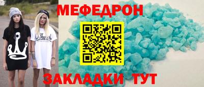 дурь Краснокаменск