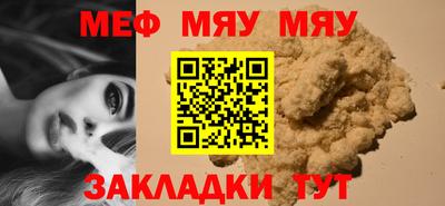прущая мука Краснодар