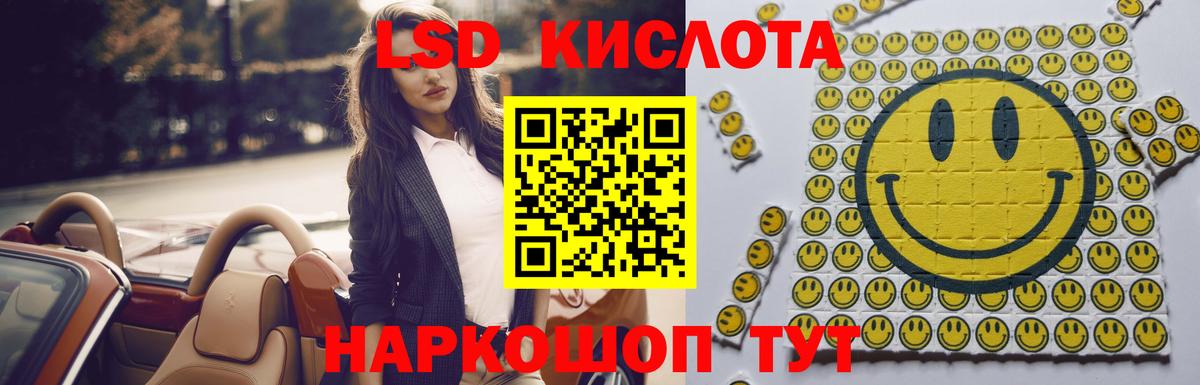 Каменск-Шахтинский  ЛСД экстази ecstasy  Вход с VPN  Лсд 25 экстази  Лсд 25 экстази кислота 