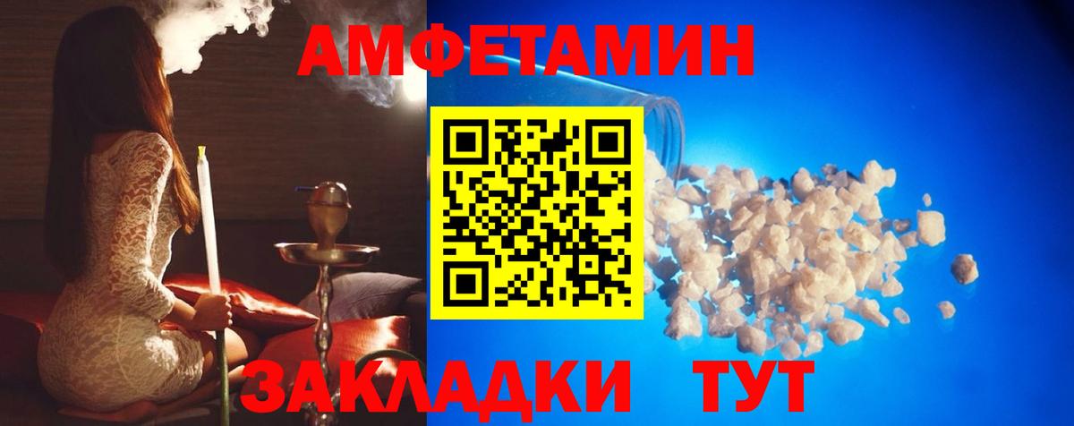 Первитин Methamphetamine Каменск-Шахтинский