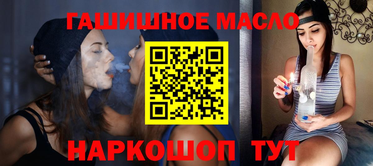 Каменск-Шахтинский  ТГК Wax  Вход с VPN 