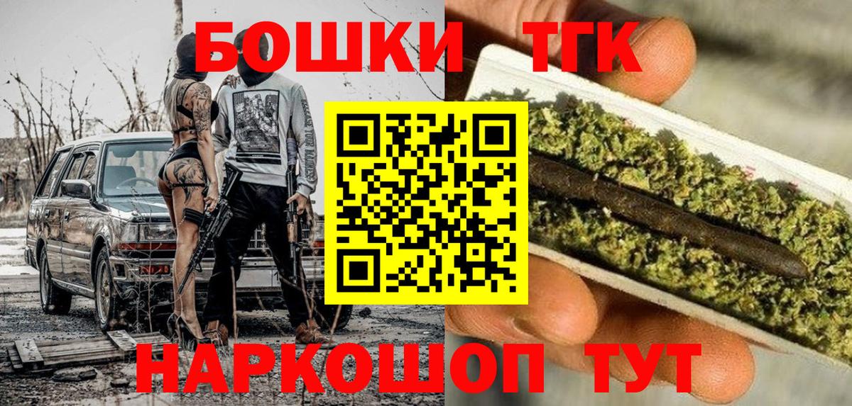 Марихуана гибрид  Бошки Шишки планчик  Вход с VPN  Бошки марихуана планчик  Канабис Bruce Banner  Каменск-Шахтинский 
